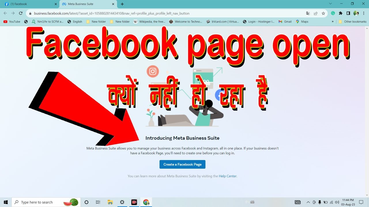 Kyo Facebook page open nahi ho raha hai | why is creator studio not working