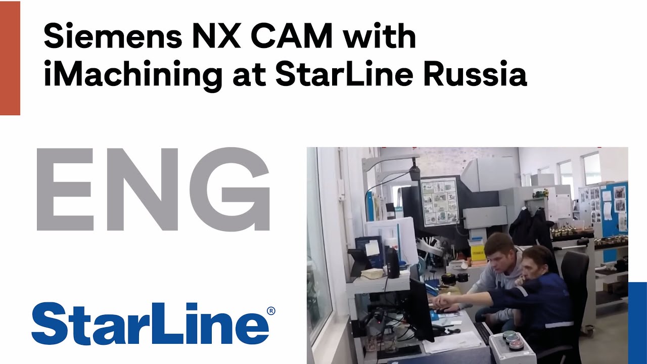 Siemens NX CAM with iMachining at StarLine Russia