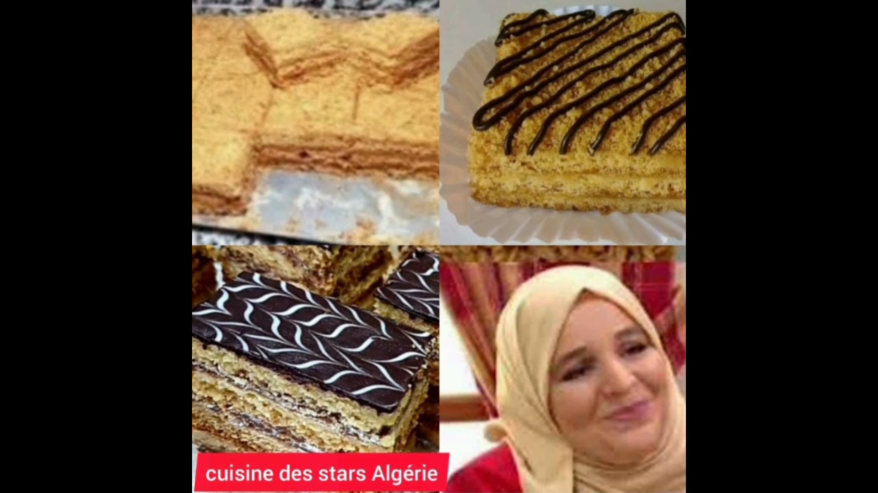 حلوة طبقات ذوق خيالي 🔥لعيد الأضحى لسيدة صليحة بسكري