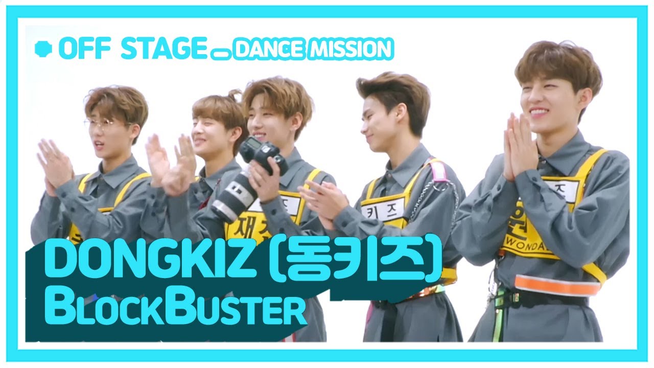 [Pops in Seoul] BlockBuster ! DONGKIZ (동키즈)'s Off-Stage Dance