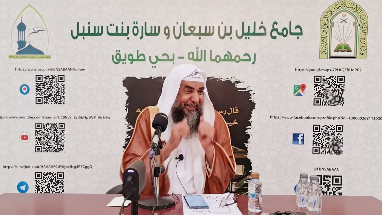 الأمور لا تتم إلا باجتماع الشروط وانتفاء الموانع_الشيخ سليمان الرحيلي