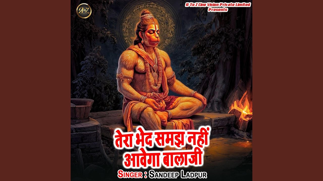 Tera Bhed Samjh Nahi Aawega Balaji