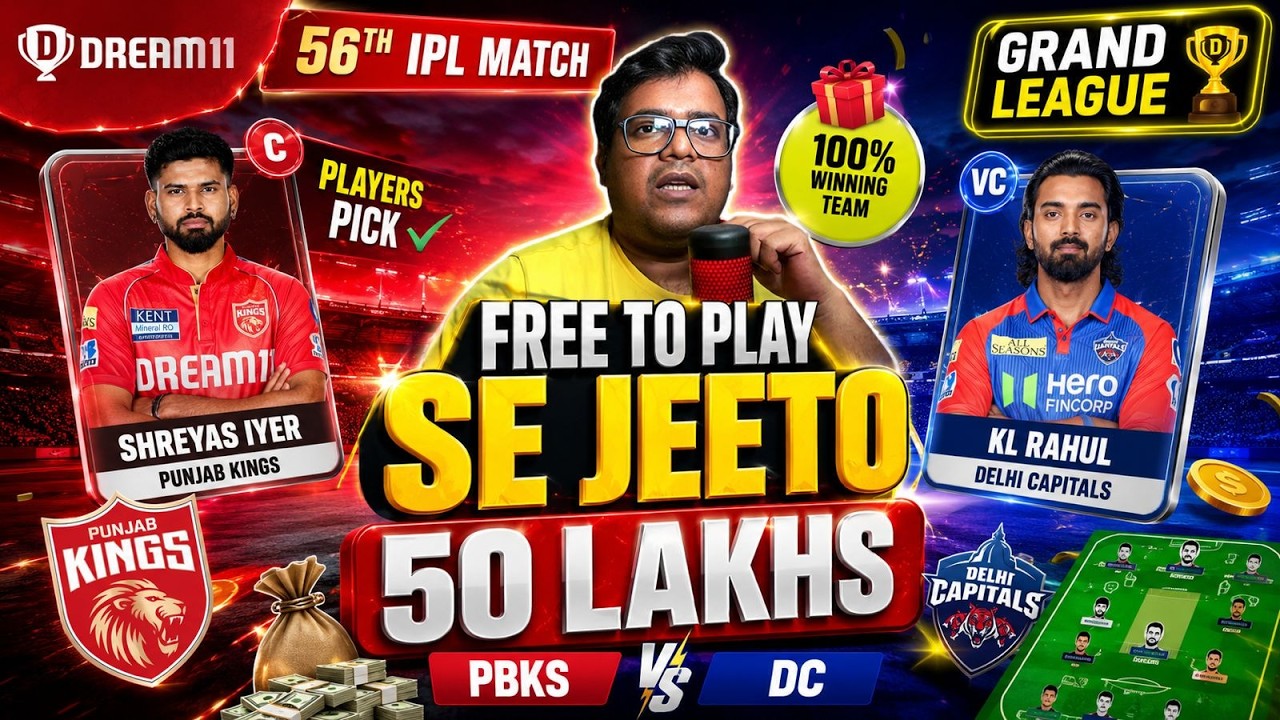 PBKS vs DC Dream11 Prediction 2026  Mega GL Team | Pitch Report & Playing XI