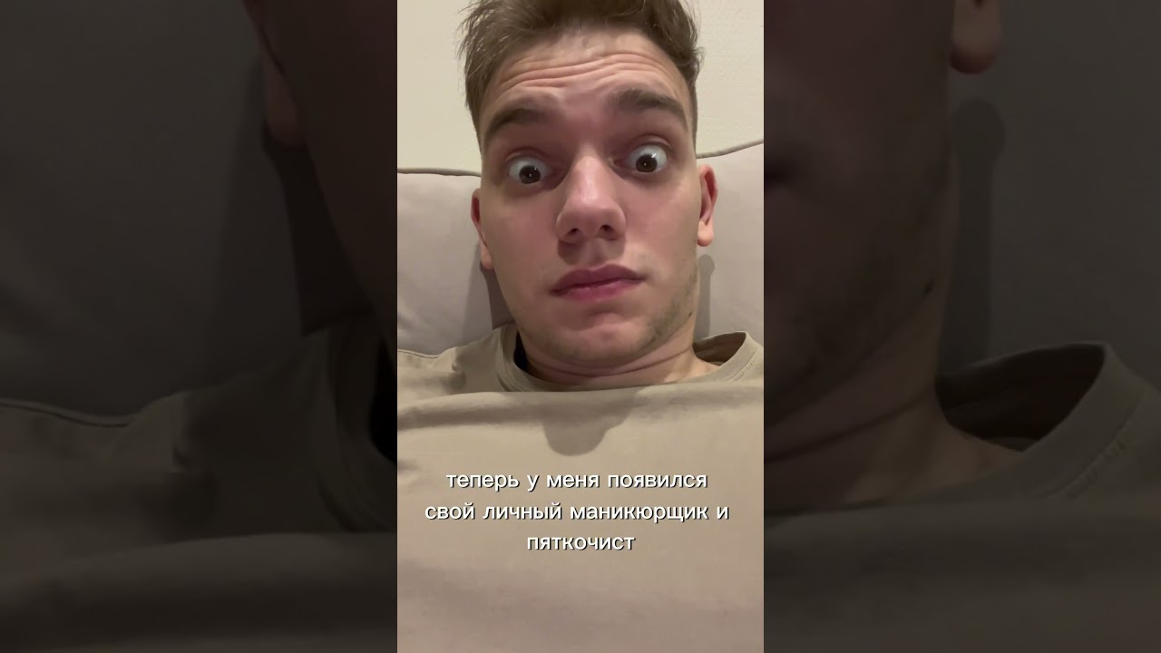 Так меняется жизнь🙉 У вас тоже так?😅 