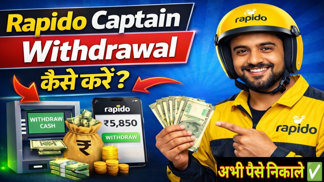 How to Withdraw Money in Rapido Wallet || Rapido Money Withdrawal Problem | Rapido withdrawal 