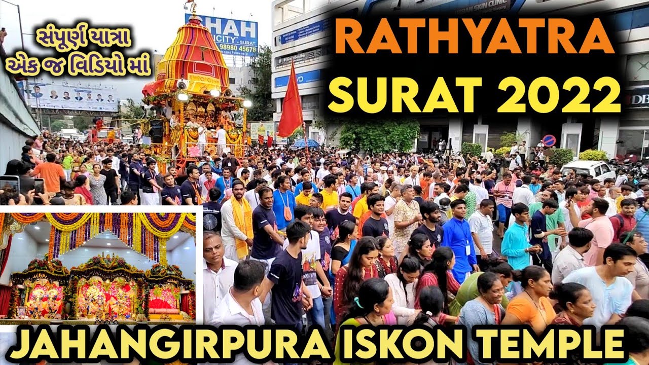 સંપૂર્ણ રથયાત્રા એક જ વીડિયો માં||Rathyatra Surat 2022||#rathyatra#રથયાત્રા#rathyatralive