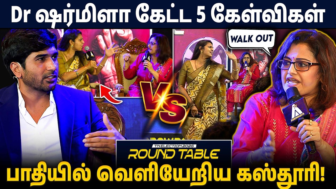 மேடையில் நடந்த அதிரடி விவாதம்: TN Election Roundtable | Ayyappan | Kathuri vs Sharmila | Dmk vs Bjp