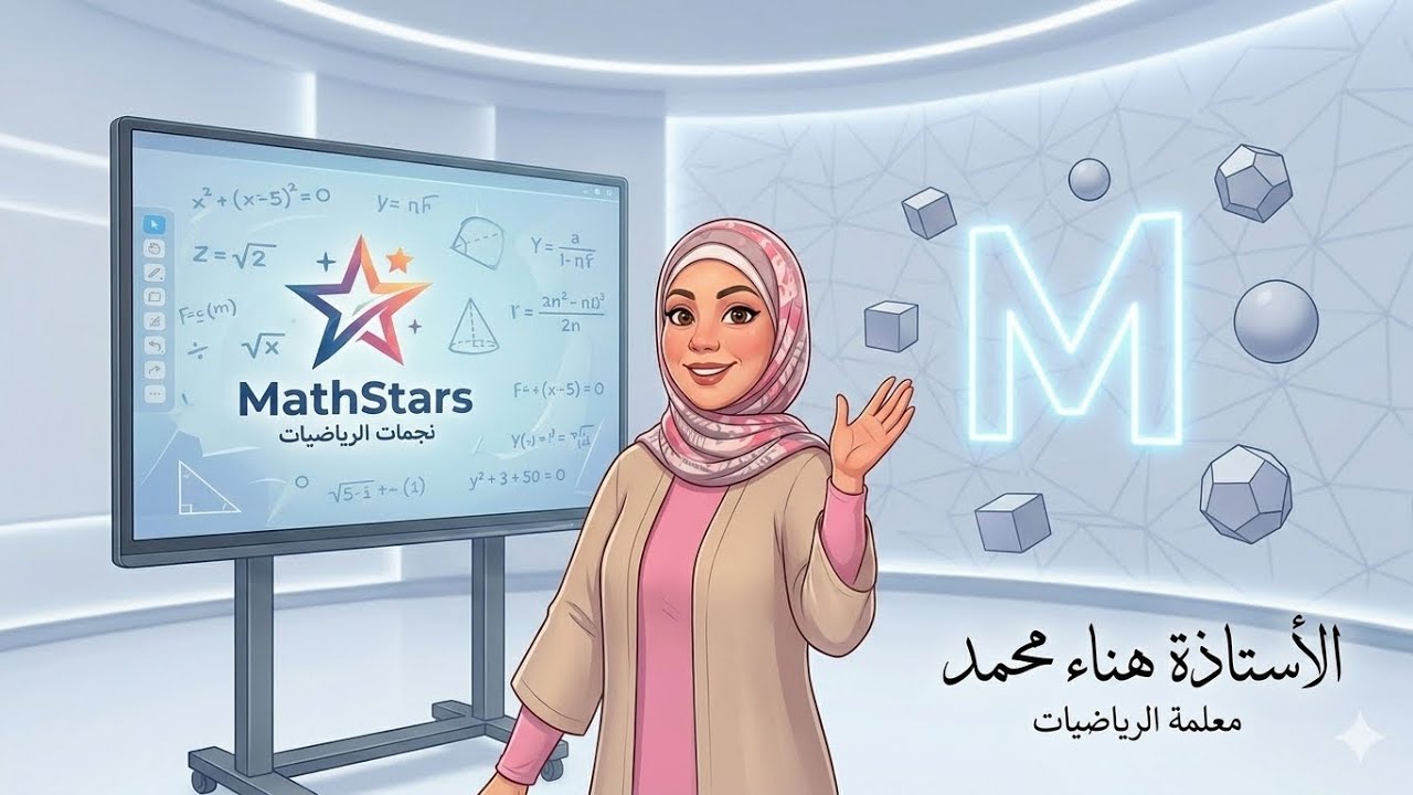فصل افتراضي لطالباتي الصف العاشر على منصة نور  🙏🌺
