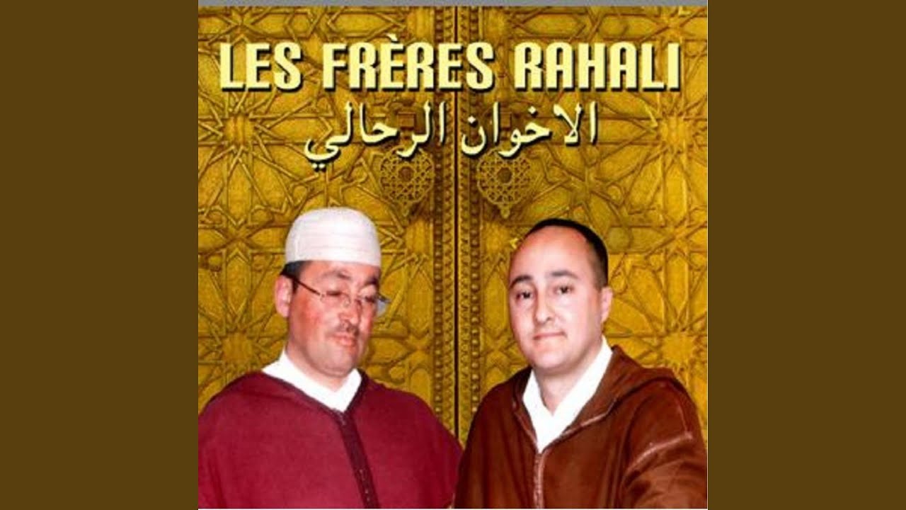 Ya 'lkaîl koul Allah