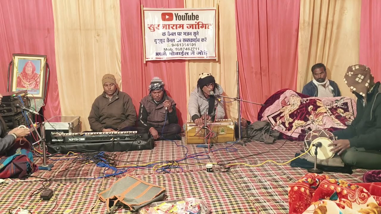 राम राम राम सतगुरु सायब आया जी। कीड़ूजी। भारतीय संगीत।राजस्थानी संगीत भजन बाणी ठूमरी। 9887462711 