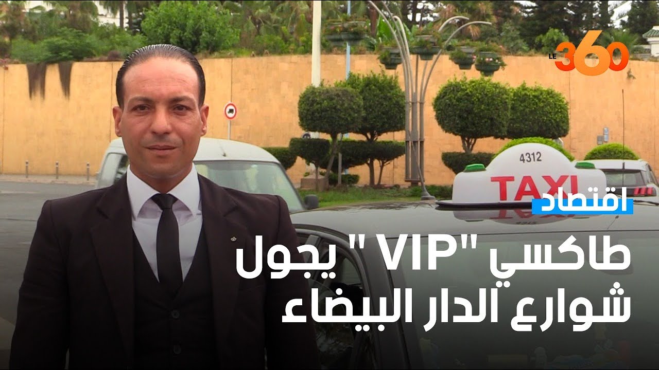 جولة داخل 