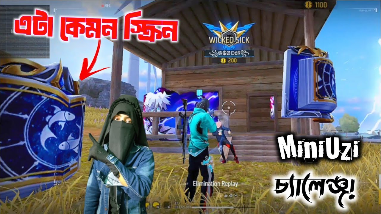 শুধু মাত্র Mini Uzi দিয়ে পুরো ম্যাচ খেলার চ্যালেঞ্জ 🫨 কিন্তু Booyah Pass এর Gloo Wall Skin WTF ? 