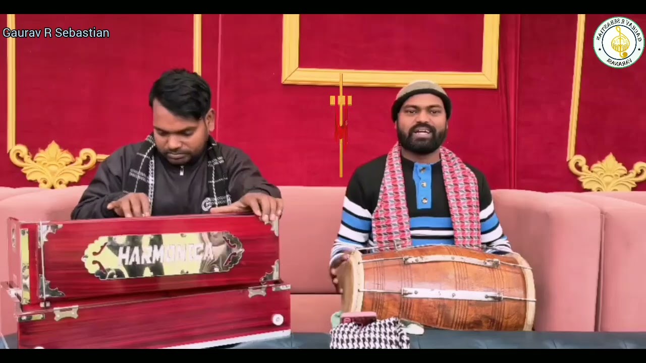 #मसीही भोजपुरी लोकगीत#अबकी चला चली प्रभु येशू धाम#Masihi bhojpuri lokgeet#abki chala chali prabhu👌💐