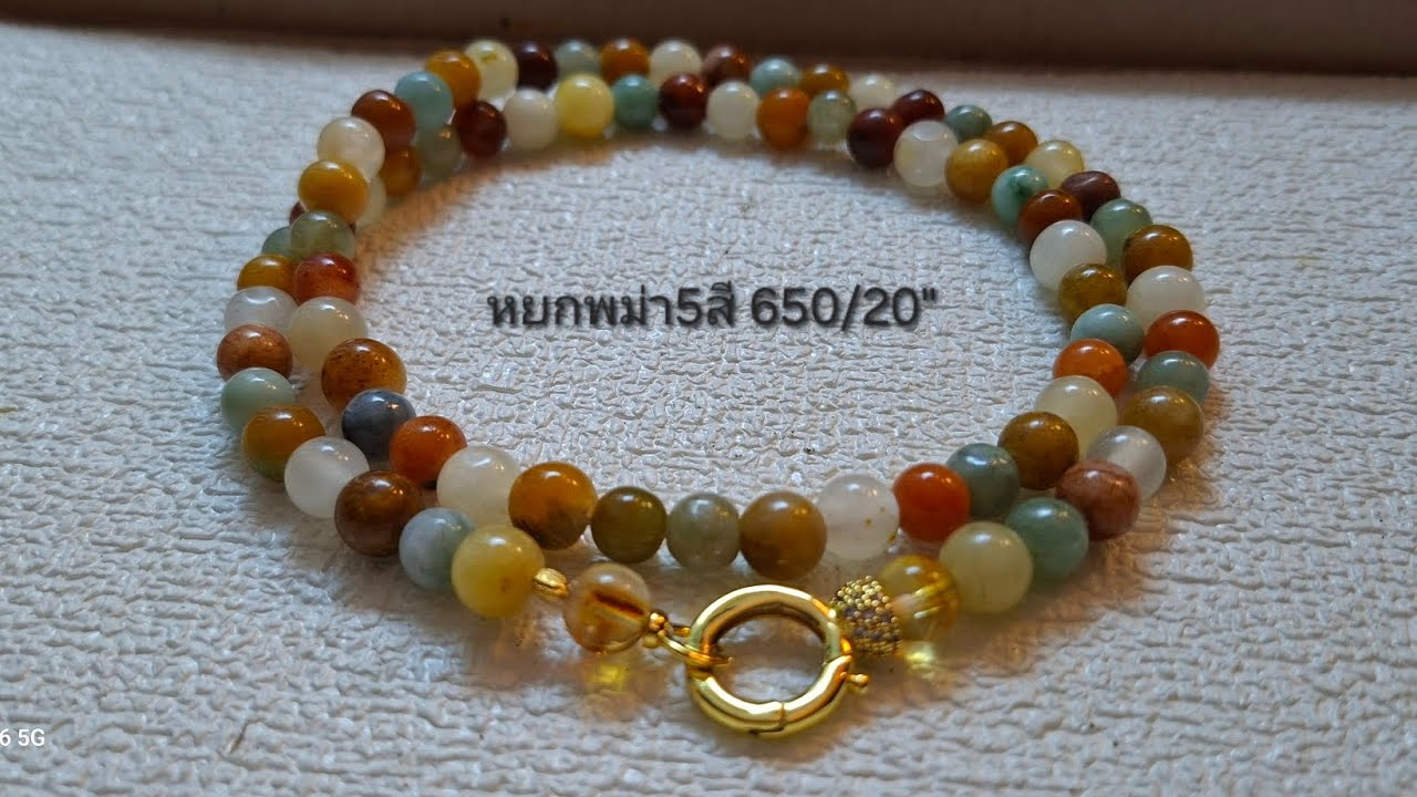 A26A1 หยกพม่า คอ ข้อมือ