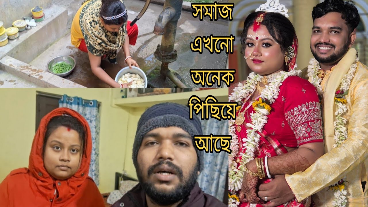 বউয়ের কাজে সাহায্য করলে পুরুষত্ব কমে যায়?/নারীরাই নারীদের শত্রু?পুরুষ মানে কি স্ত্রীদের হুকুম করা