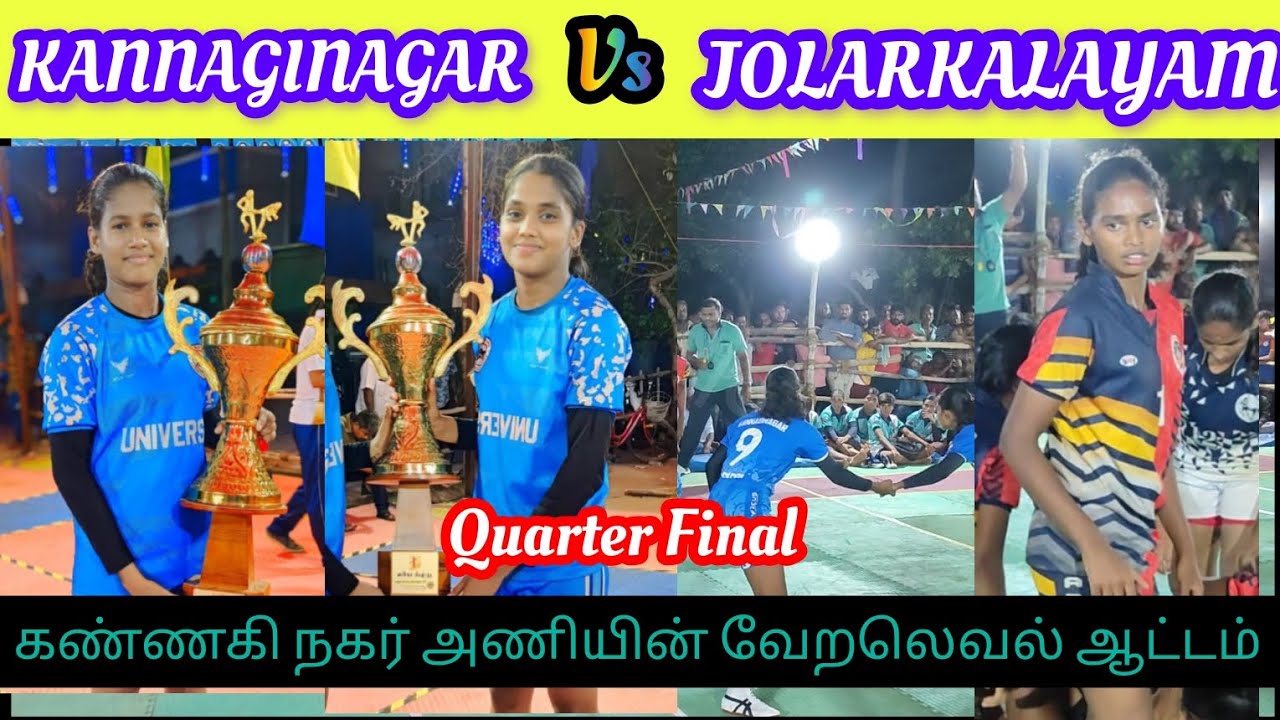 Quarter Final | USA KANNAGINAGAR, Chennai vs JOLARPALAYAM, Namakkal | Vaniyambadi Kabaddi 6