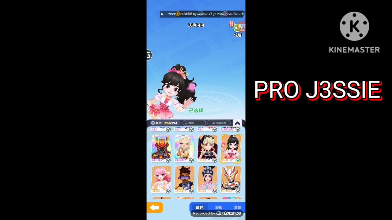 COMO TER TODOS OS PERSONAGENS/PRANCHAS/MOCHILAS NO SUBWAY SURFERS CHINES!! [地铁跑酷]