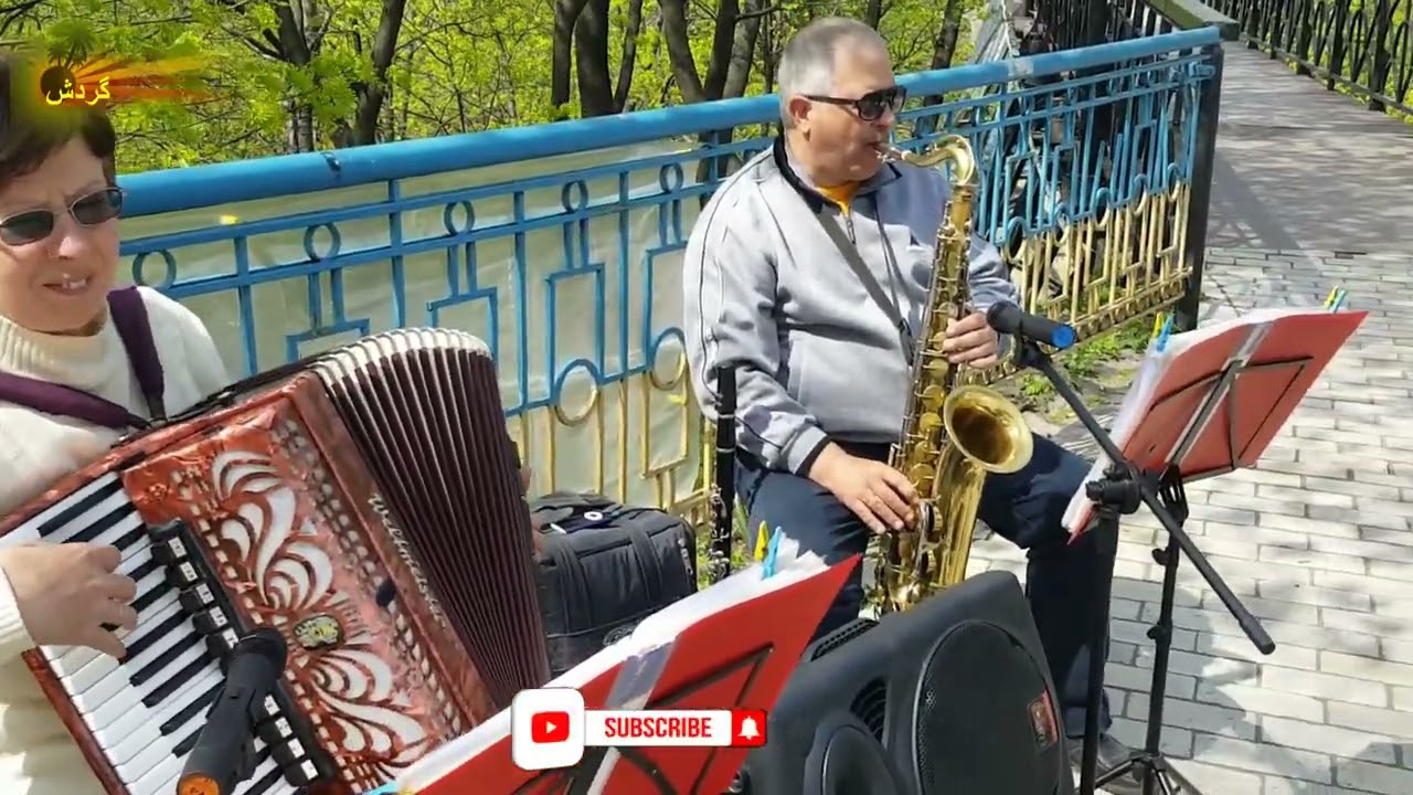 Street musicains  (  Kiev city  ) شهر کیف