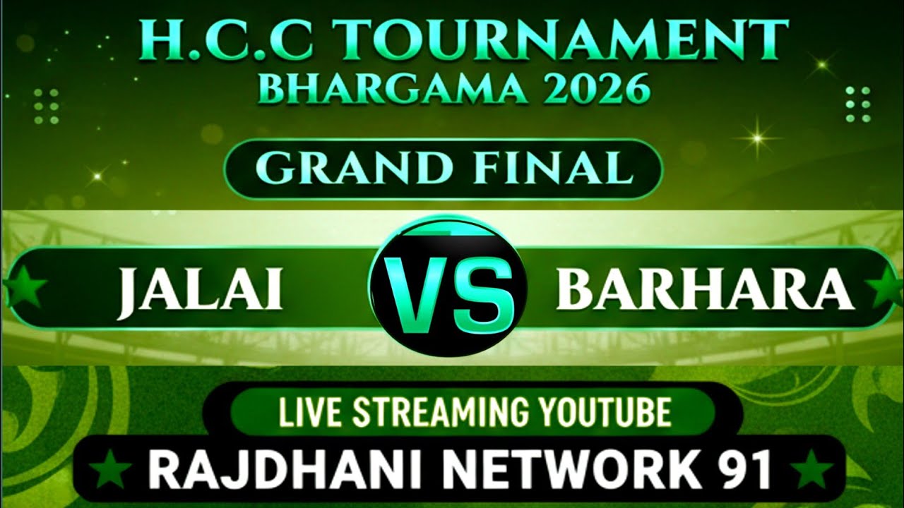 H. C. C TOURNAMENT BHARGAMA 2026. JALAI VS BARHARA. FINAL