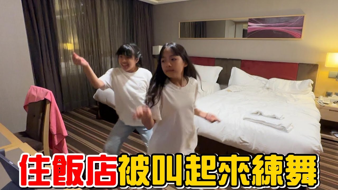 （日常）貓空纜車啊啊啊有懼高症的不要參加這個活動!彤彤跟貝貝的兩天一夜小旅行。