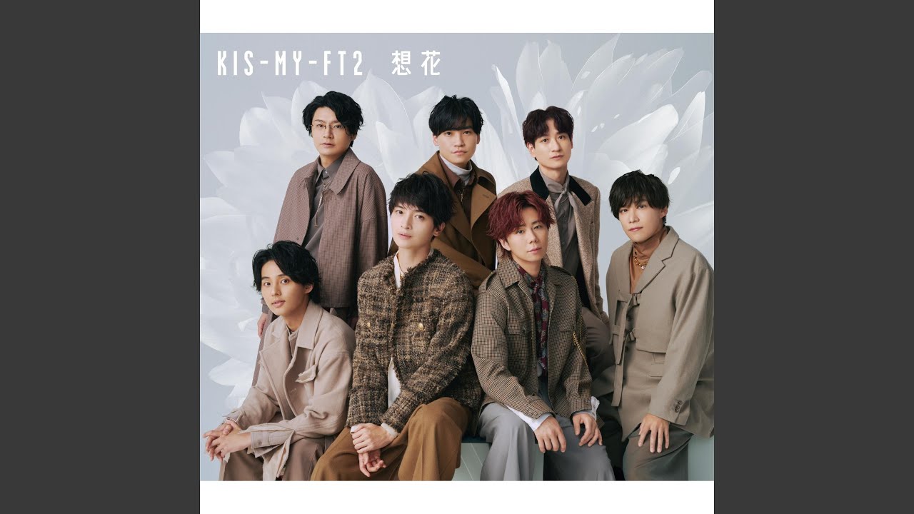 Tokyo-Kis