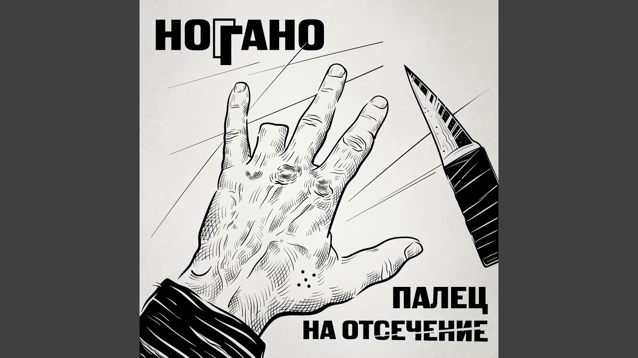 Санта Муэрте