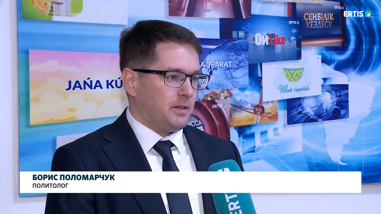 Новая конституция