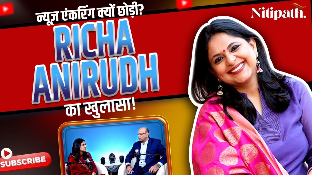 India&rsquo;s Top Anchor on Struggles, Media, Amitabh Bachchan & Osho | Richa Anirudh Podcast&nbsp;|&nbsp;Nitipath