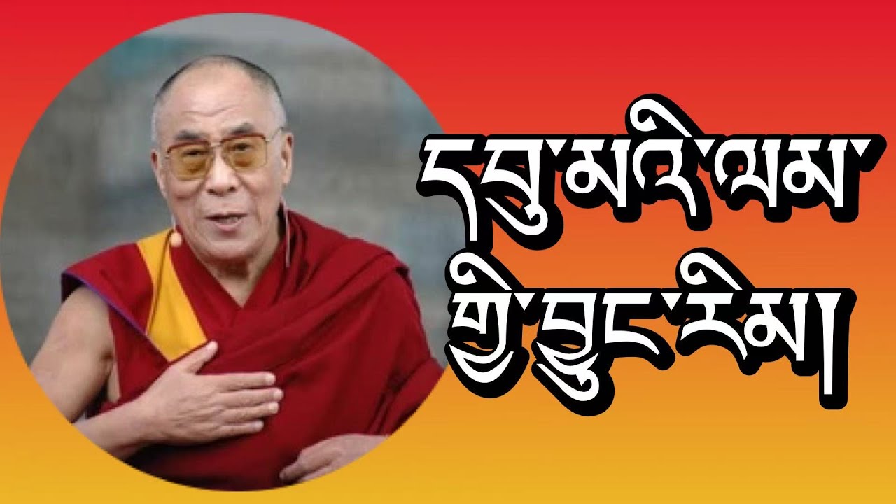 The history of middle way ​⁠@GuruRinpoche25