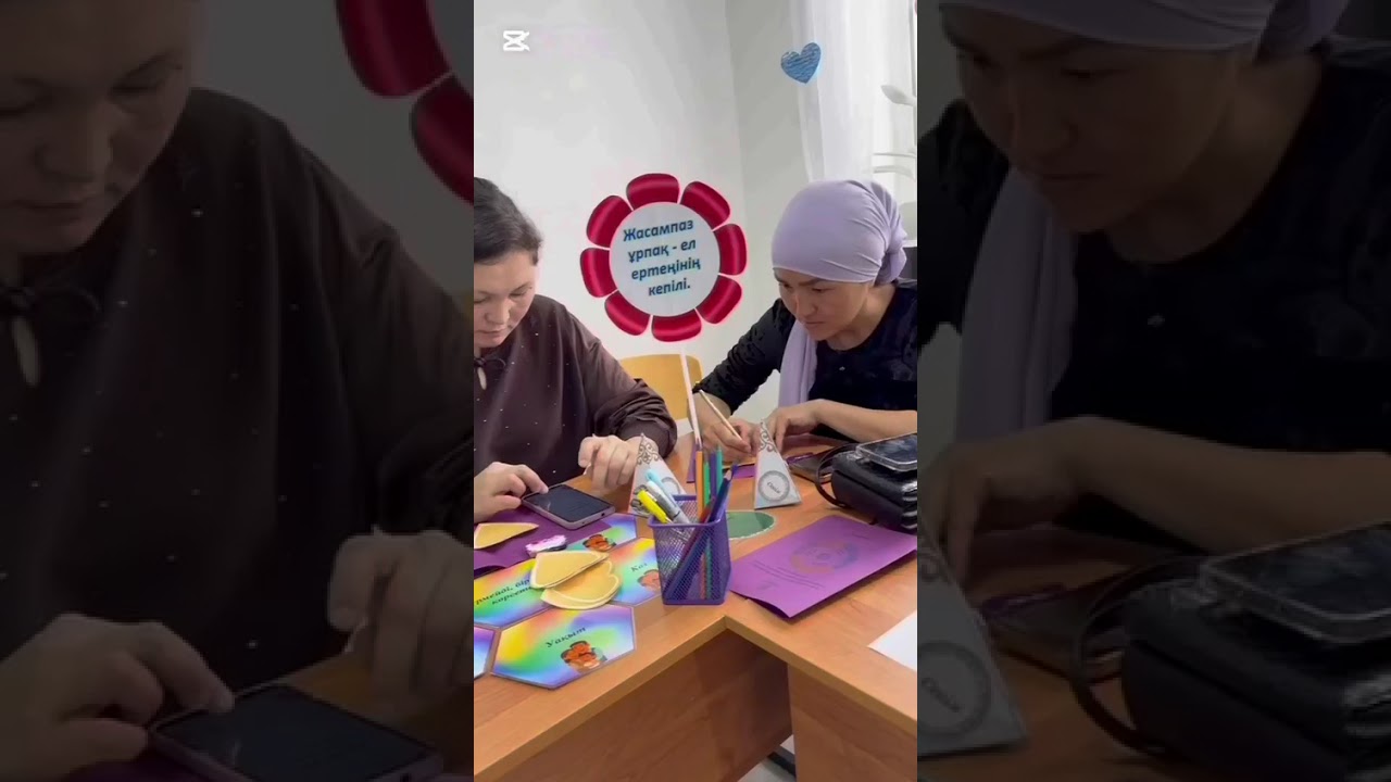 Жасампаздық және жаңашылдық құндылығы Ата-аналарға арналған форум, тренинг