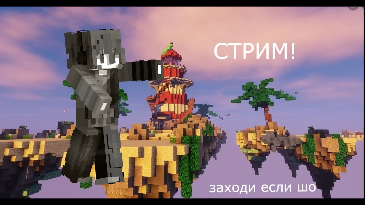 НОВЫЙ ДОНАТ БОГ! РОЗЫГРЫШ ПРЯМО НА СЕРВЕРЕ! (айпи в описание)