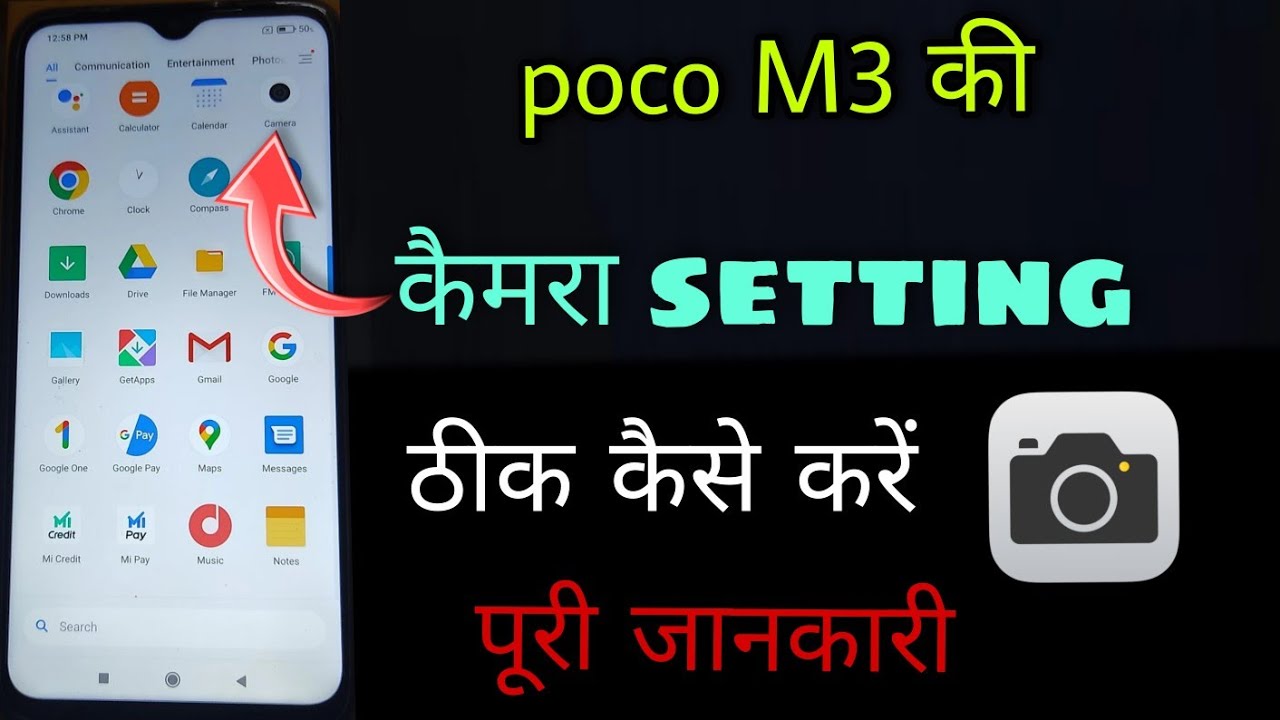 poco m3 camera setting || poco m3 ki camera setting thik kaise kare
