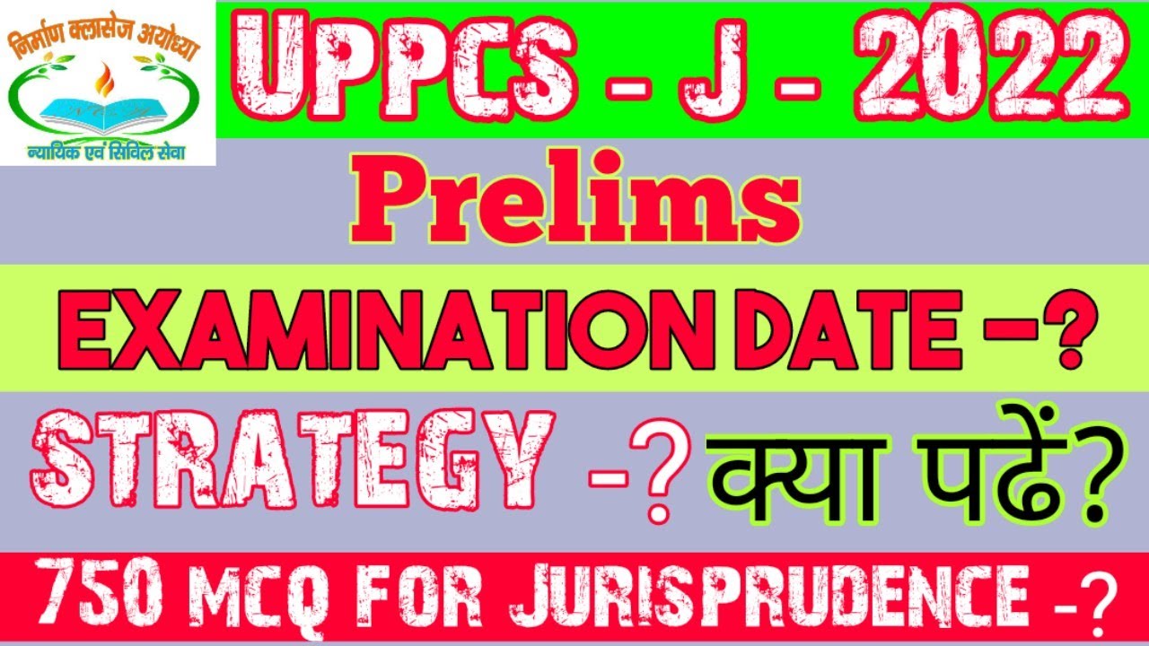 Up Pcsj - 2022 Vacancy | Exam date | New Updates | Latest news | Vacancy of UPPCSJ 2022 #uppcsj