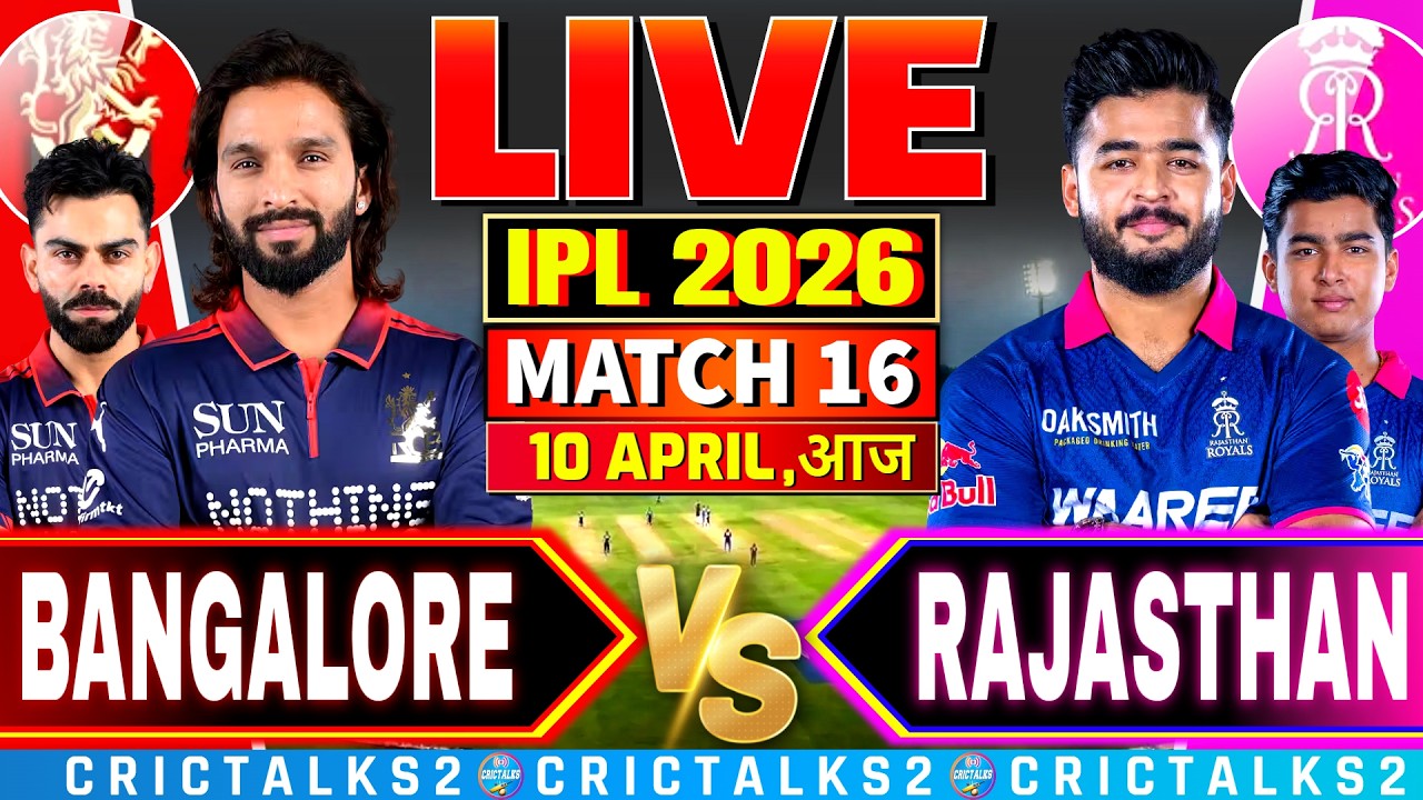 🔴 Live: RCB vs RR, IPL 2026, Cricket Live Match Score & Commentary 7 Overs, Bangalore vs Rajasthan