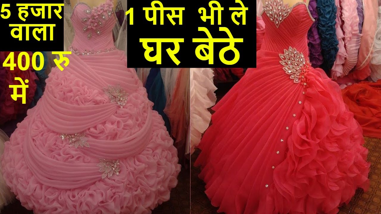 1 पीस भी गाउन ले , 1 Single सूट भी मंगाये , Prom dresses, Gown, Croptop, suit