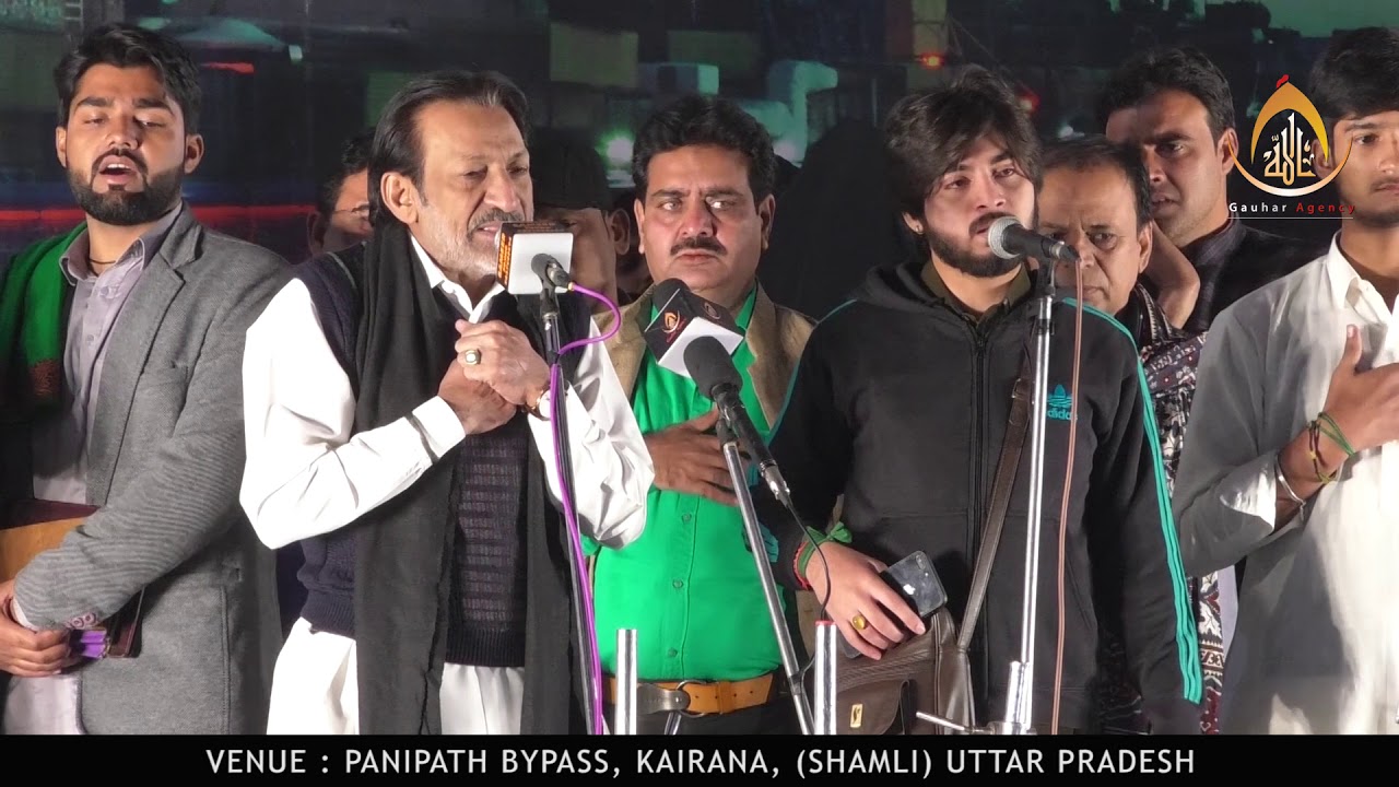 Hai Waqt e Azaan | Legend Hasan Sadiq Sb | Majlis-e-Chehlum, Kairana (Shamli), U.P. | 2018