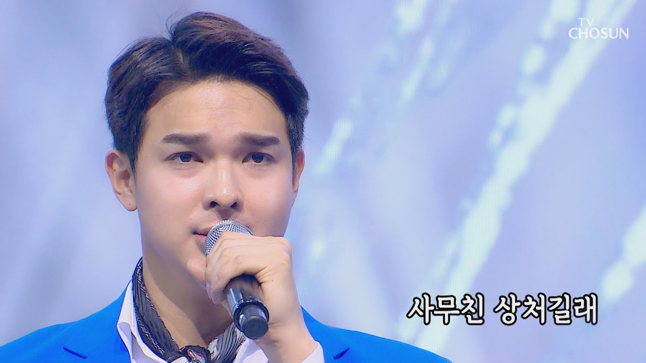 꿀저음에 흠뻑~ 류지광 ‘마지막 잎새’♪ [신청곡을 불러드립니다-사랑의 콜센타]  6회 20200507