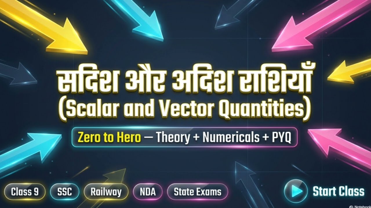 Scalar & Vector in One Shot 🚀 | Complete Chapter | Board + Competitive Exams