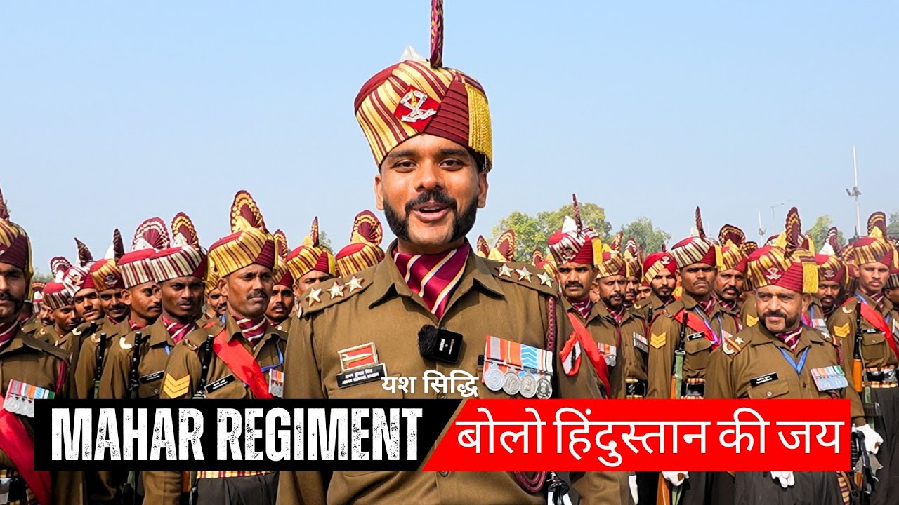 Mahar Regiment Contingent Participates In Republic Day Parade 2025 Dress Rehearsal | Drill