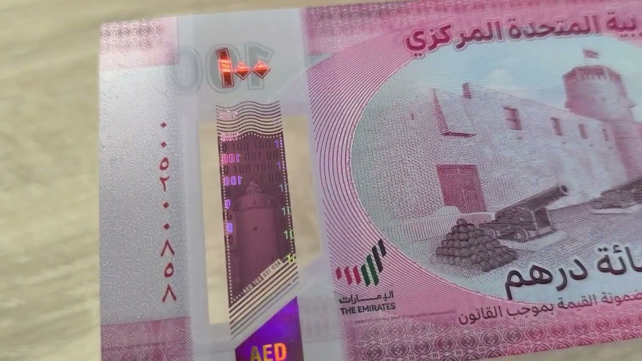NEW United Arab Emirates Circulation Polymer Banknote - 100 Dirhams 2025!