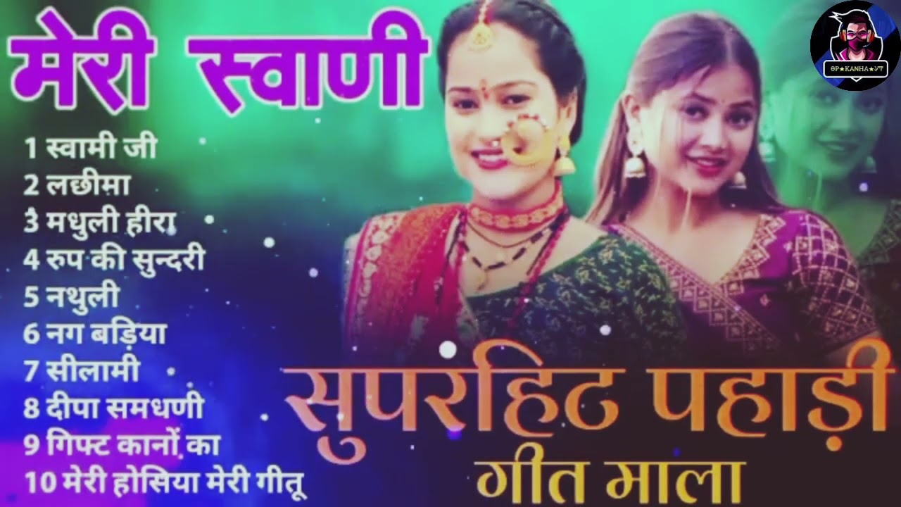 Uttarakhandi Top Hits Song 2024 | Non-Stop Songs | Dj Songs | New Kumauni & Garhwali Dj Songs 2025
