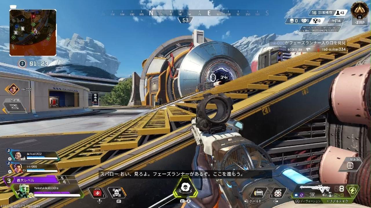 Apex Legends_20260107231939