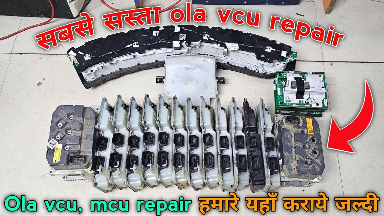Ola s1 pro gen 1 vcu repair | जल्दी ola vcu repair कराये 100% ok 