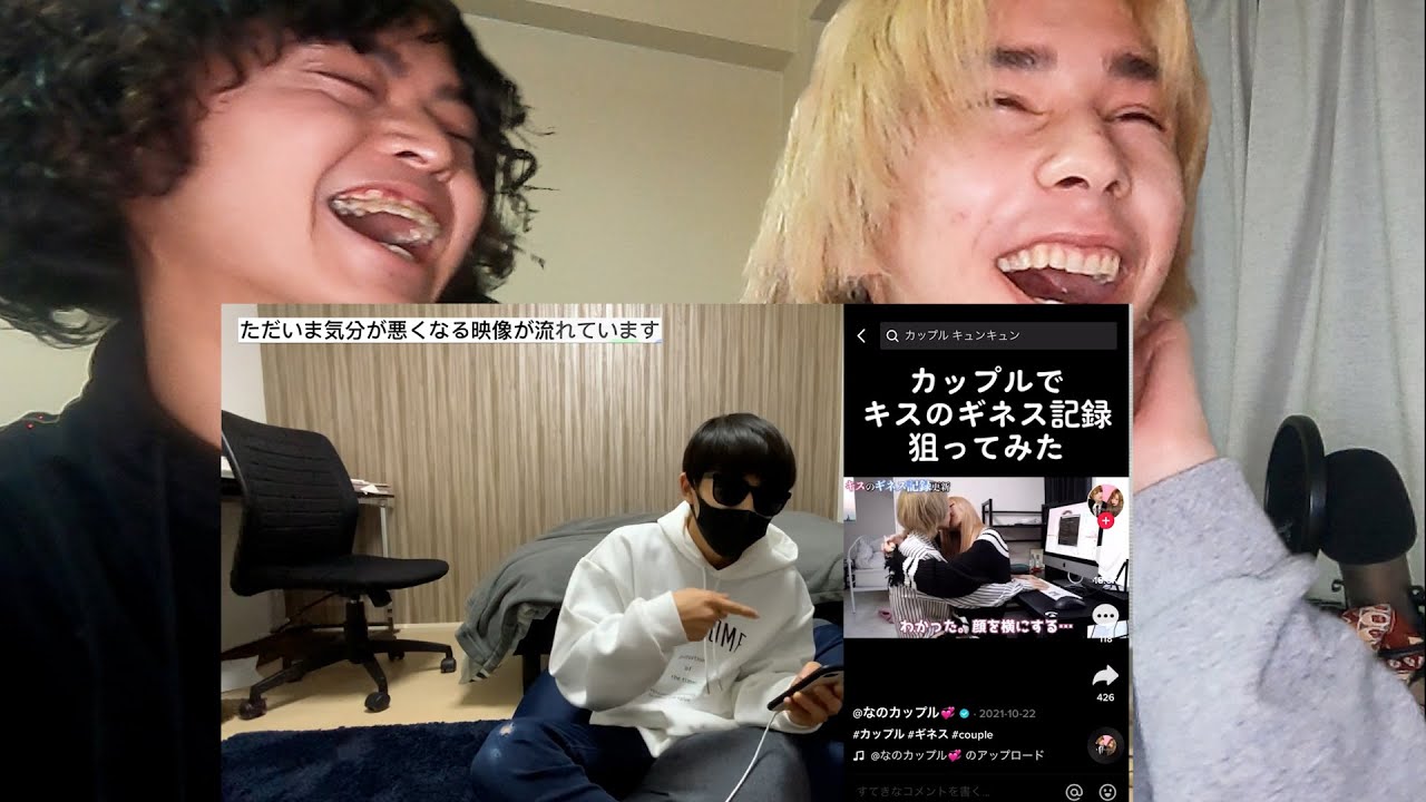 俺らの動画丸パクリしてるキッズYouTuber面白すぎるWWWWWWWWWWWWWWWWWWWWWWWWWWWWW