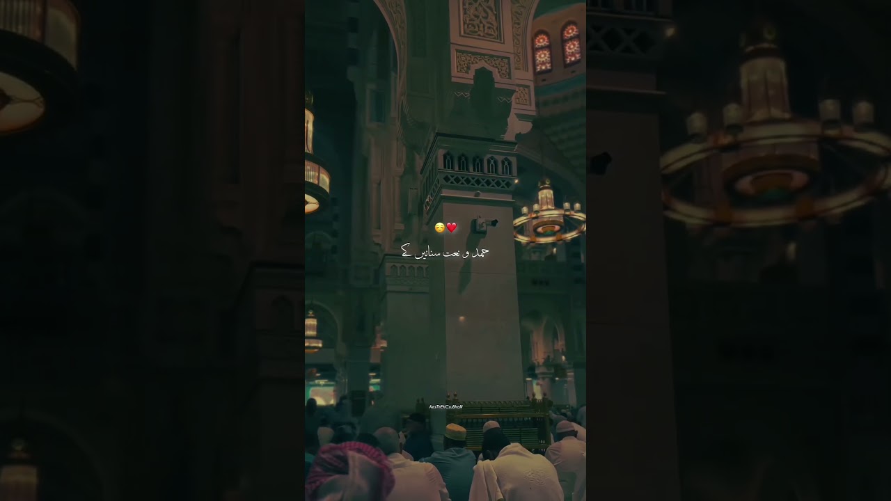 Ramzaan Mubarak In Advance 