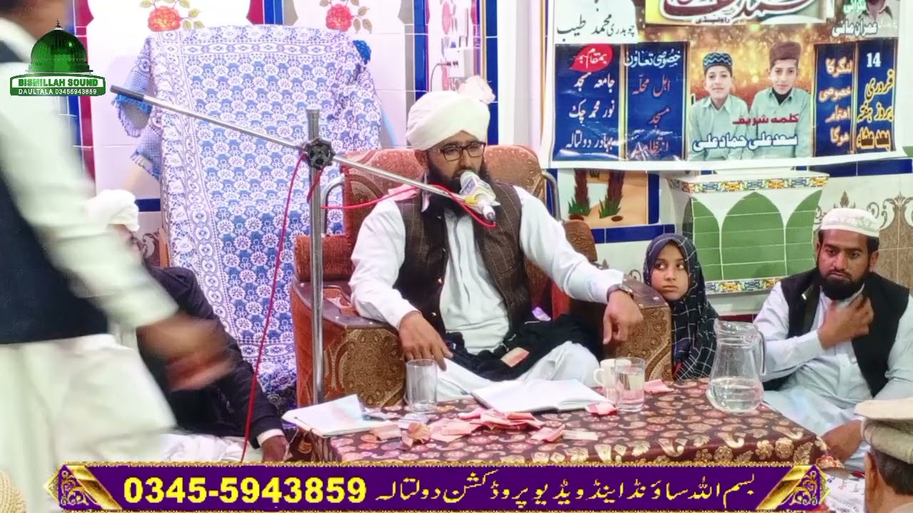 علامہ محمد آصف چشتی صاحب Latest khtab 2026