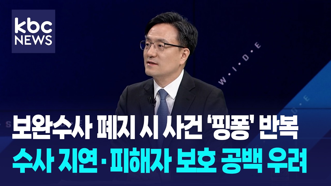 김종우 광주지검 검사장 