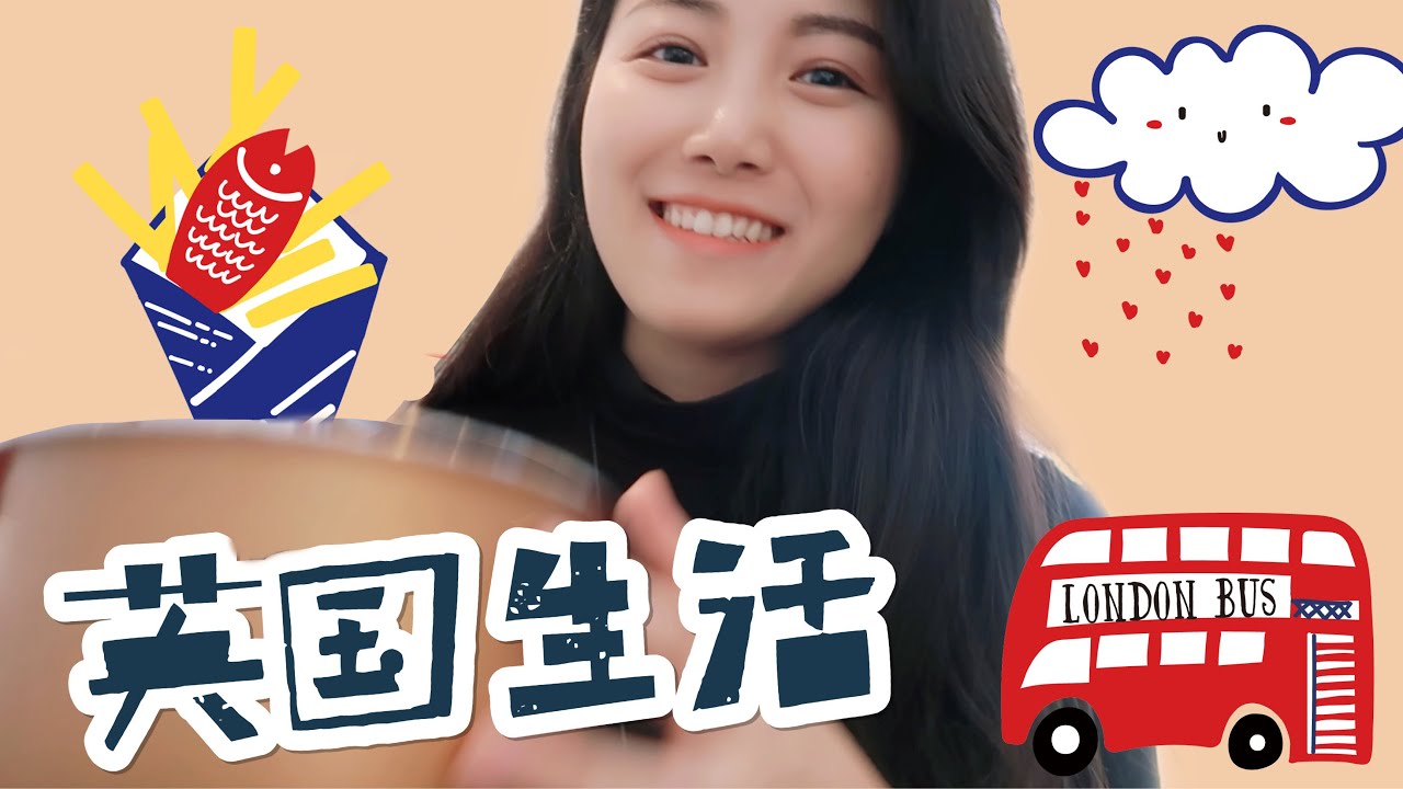 英國Vlog | 中英生活七大不同