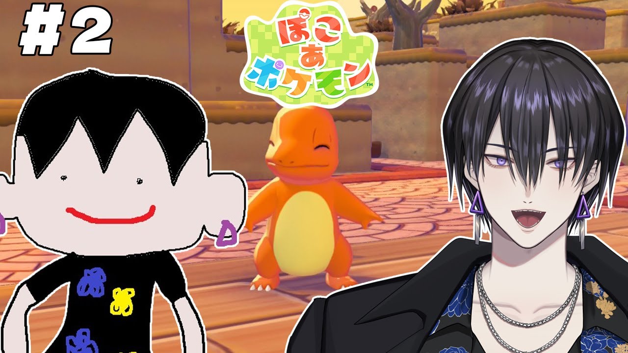 【#shorts #ぽこあポケモン #雑談】ポケモンのチルゲーらしい #2【#新人Vtuber / 御屋イッサイ】