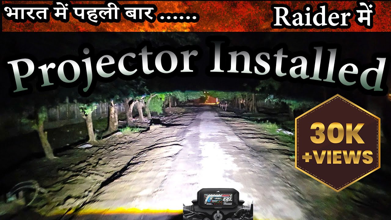 TVS Raider Projector Headlight Upgrade | Insane Brightness Boost!